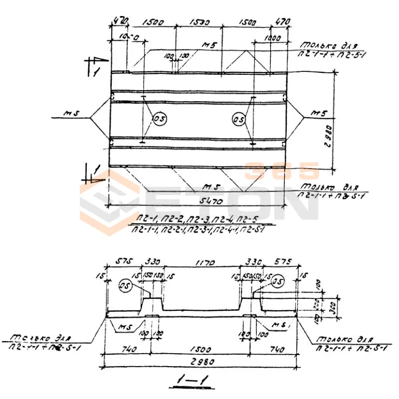Плиты Серия У 01-01 П 2-3-1 (У 01-01)