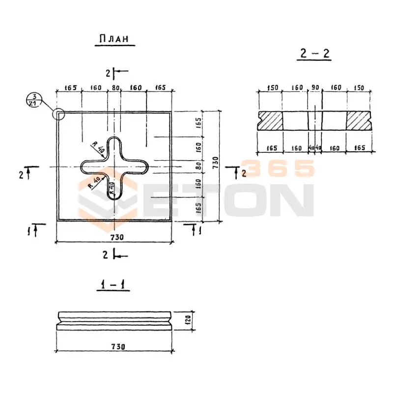 Плиты дорожно-тротуарные ТП 320-55 ДТр 4 (ТП 320-55)