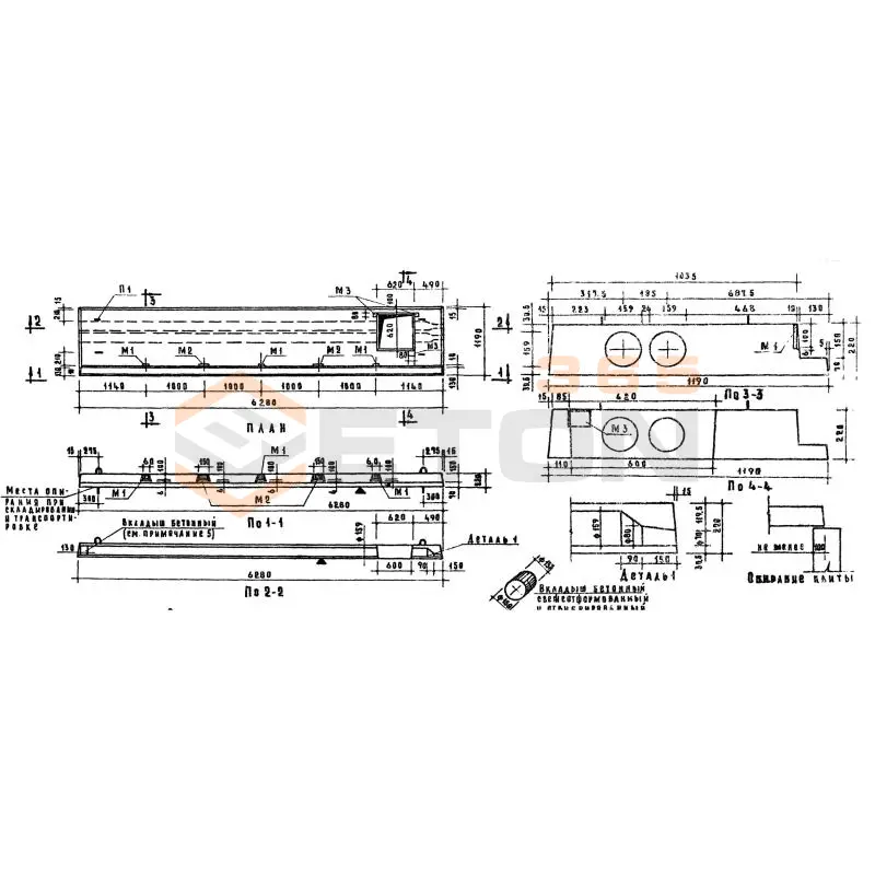 Плиты лоджий Серия 1.137.1-8 ПЛ 63-12 л
