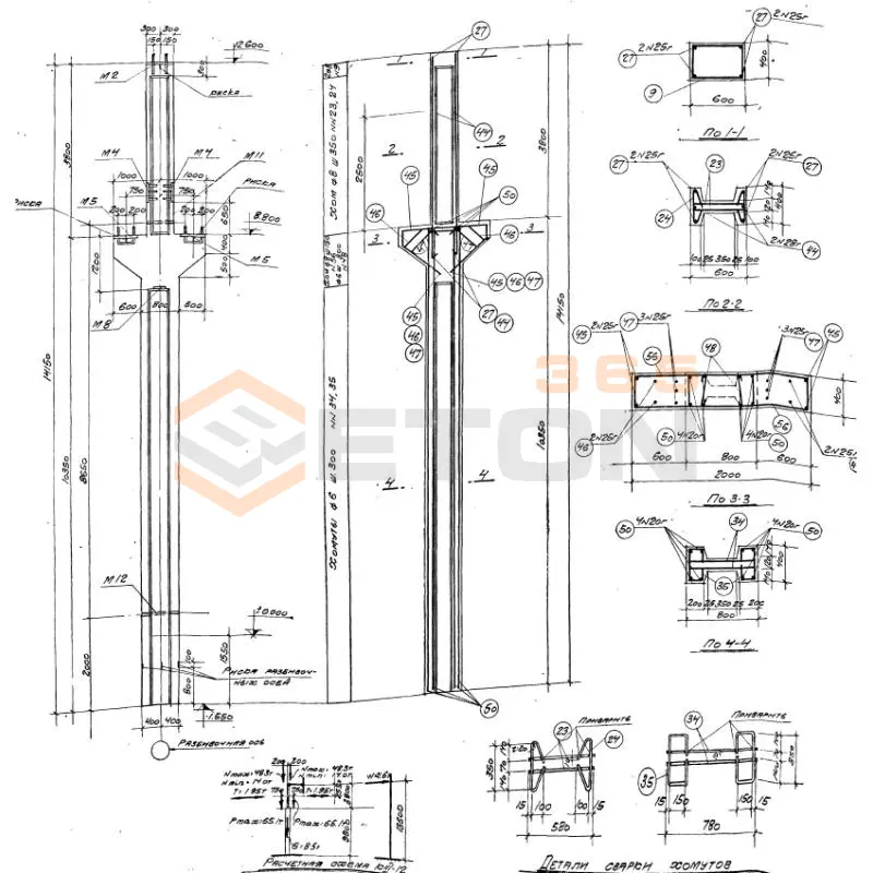 Колонны Серия КЭ 01-06 К III-12 б (КЭ 01-06)