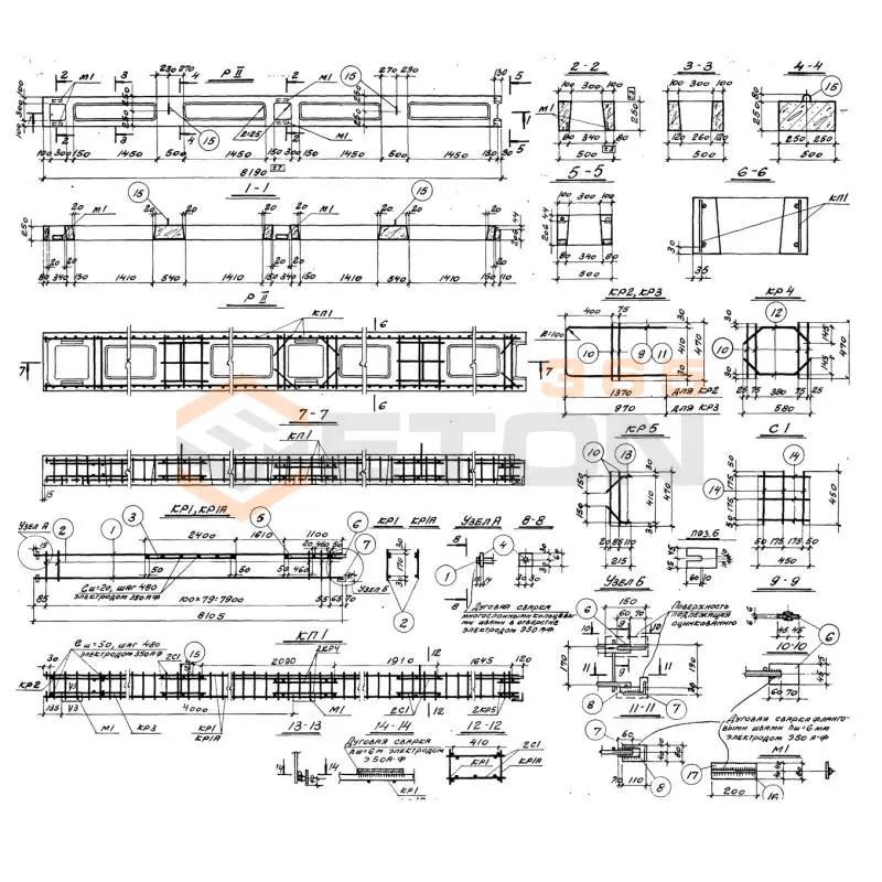 Ригели ТП 901-6-43 Р 2