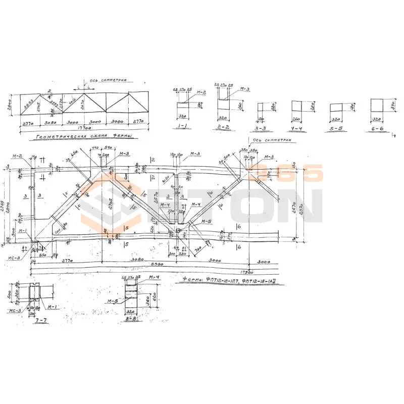 Фермы Серия 1.463-9 ФПТ 12-18-1 п7 (1.463-9)