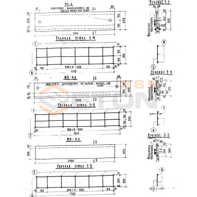 Проступи мозаичные Альбом НК 33-07 МП 4 н (Альбом НК 33-07)