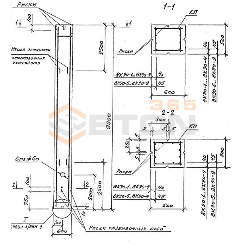 Колонны железобетонные для зданий высотой 9,0 м Серия 1.423.1-3/88 8К 90-4 м3
