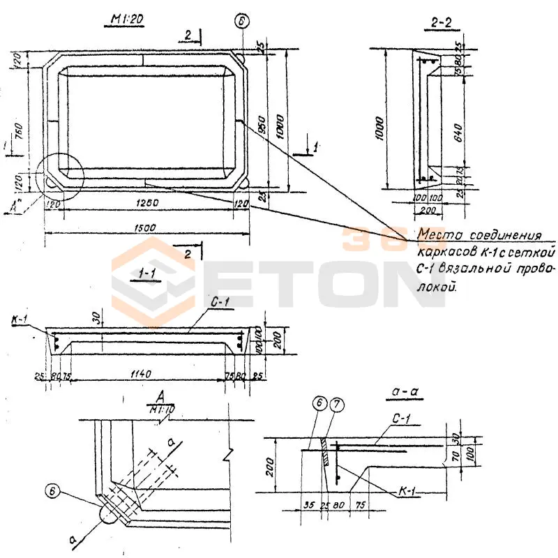 Плиты ребристые Серия 3.820-6 РПу 10-15