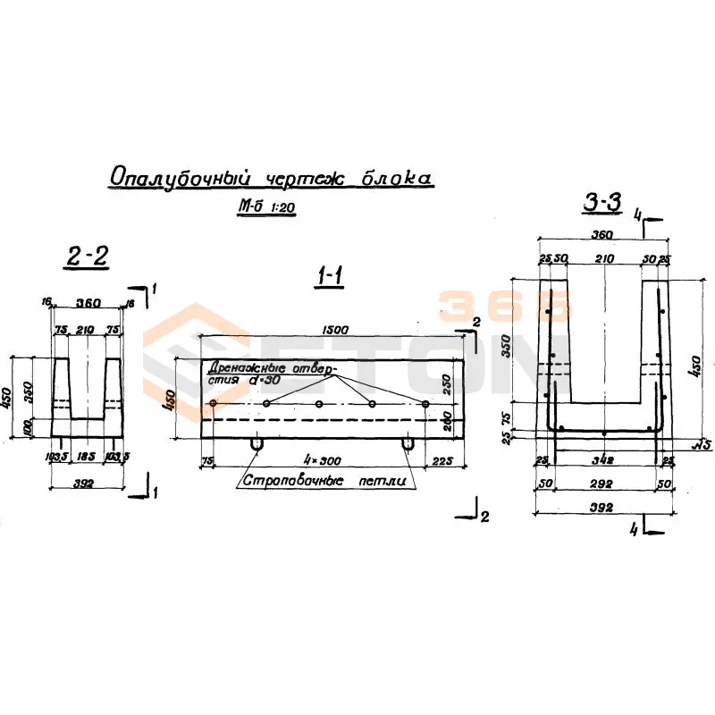Лотки междупутные Альбом 984, Серия 3.501-68 МШЛ 0,35 д