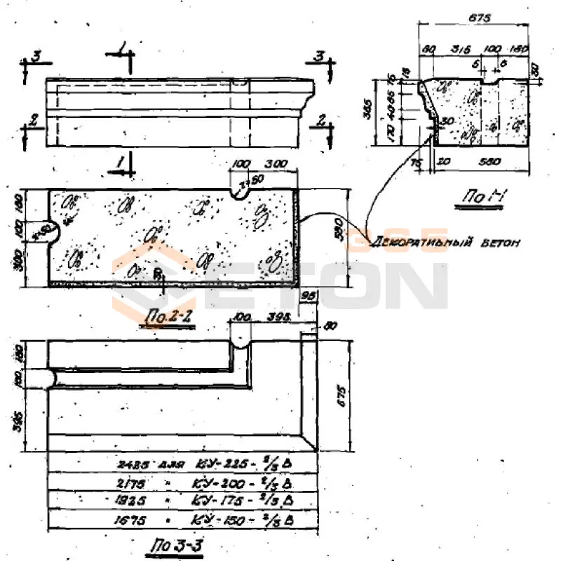 Блоки карнизные угловые Серия СТ 02-01 КУ 150-2/3 В (СТ 02-01)