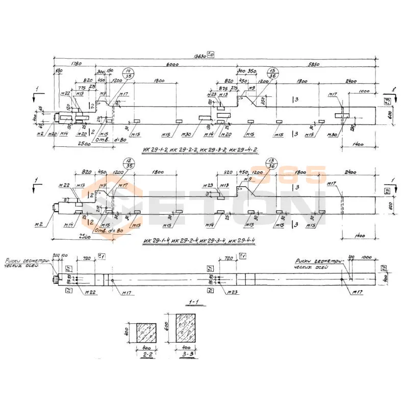 Колонны Серия ИИ 22-3/70 ИК 29-2-2 (ИИ 22-3/70)