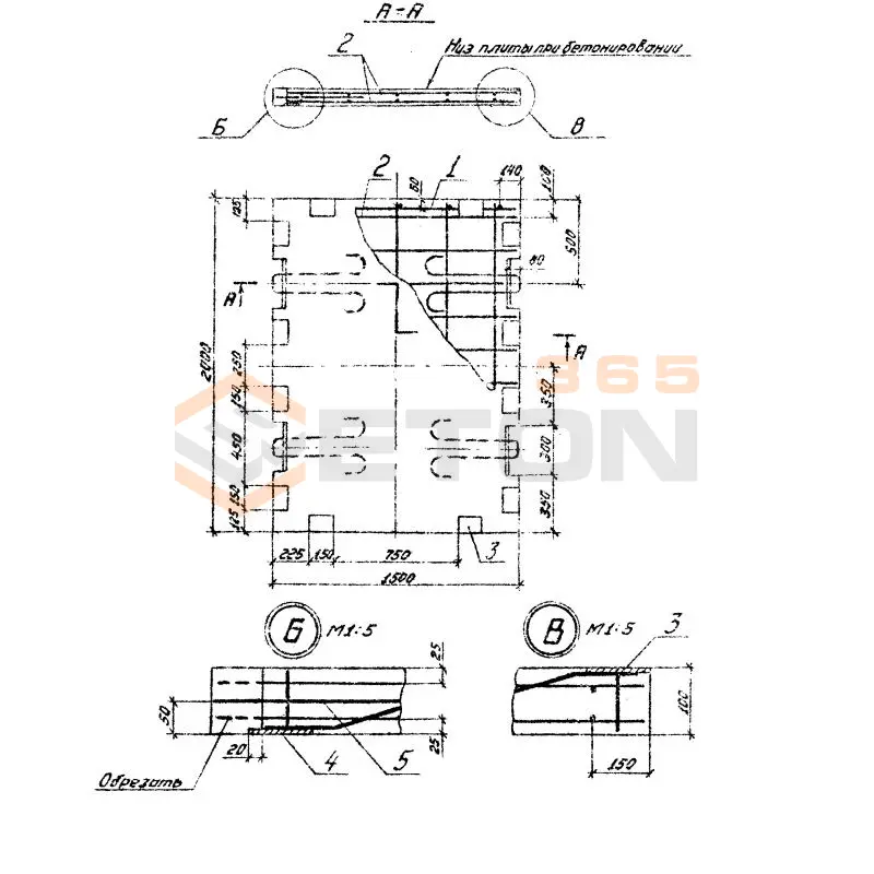 Плиты омоноличенные Серия 3.505.1-16 6ПО 10