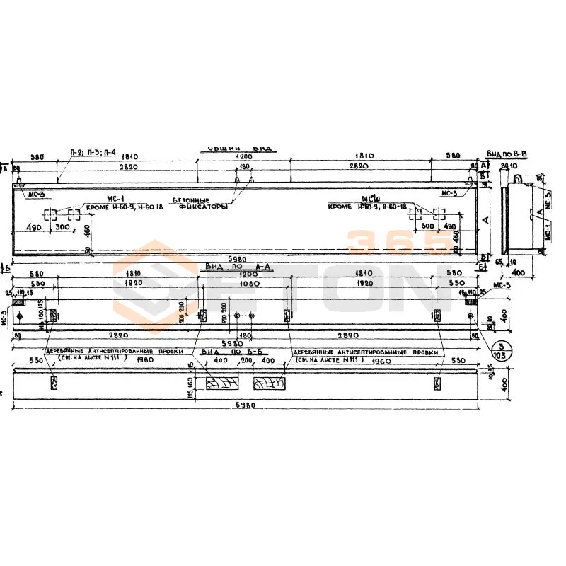 Панели стеновые керамзитобетонные толщиной 40 см Серия ИИ 04-5 Н 60-18