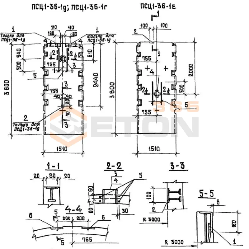 Панели стеновые ТП 902-2-356 ПСЦ 1-36-1 е (ТП 902-2-356)