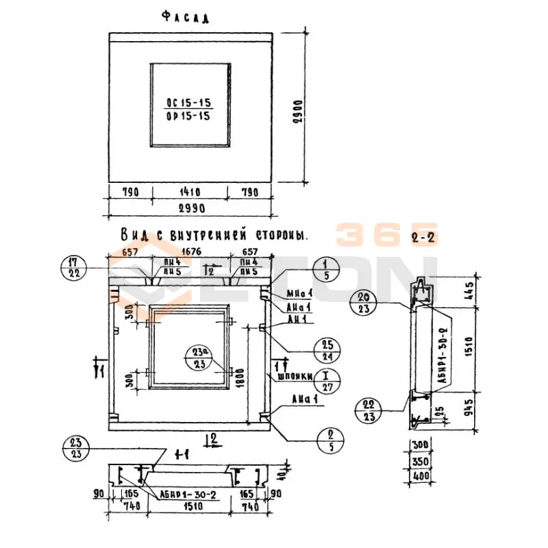 Панели наружных стен Серия 1.132-1 НР 1-30-29-3-2