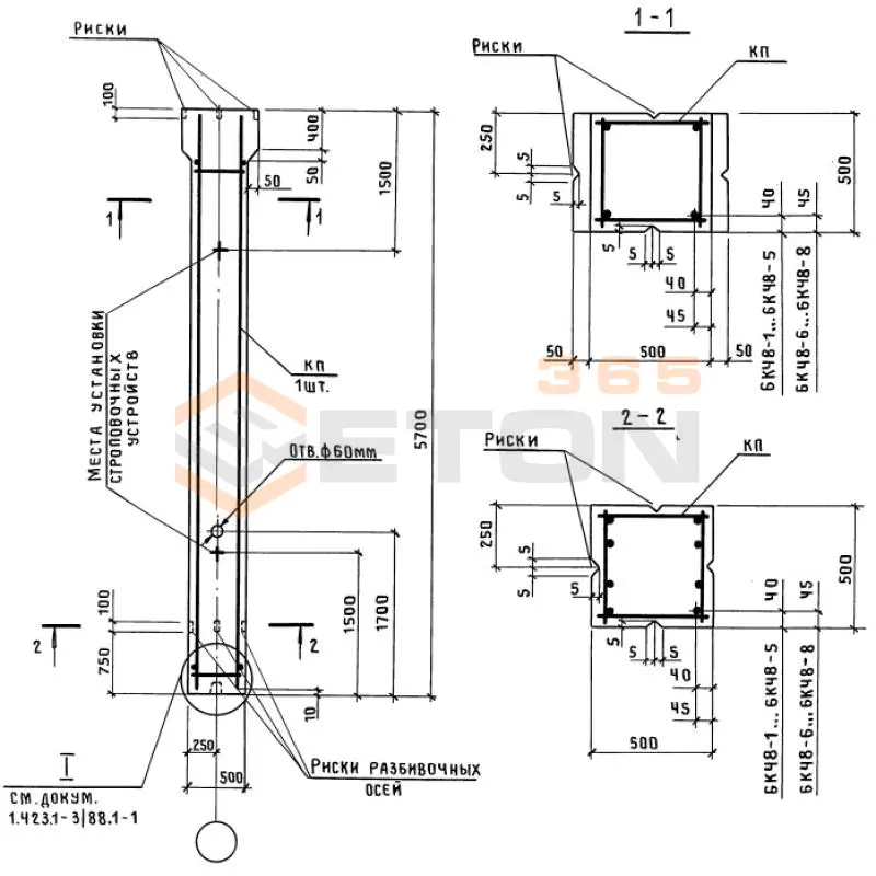 Колонны железобетонные Серия 1.423.1-3/88 6К 48-5 м4 с