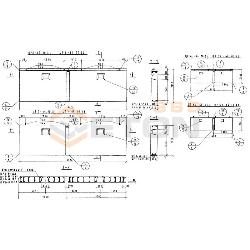 Панели наружных цокольных стен Серия 1.117-13 ЦР 5-64-19-3