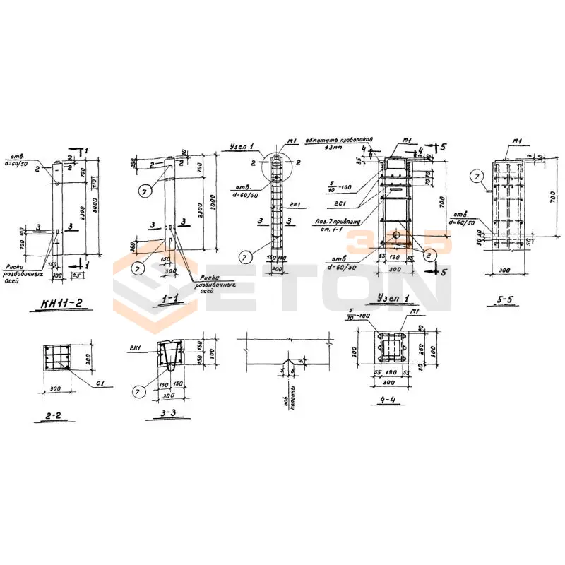 Колонны нулевого цикла Серия ИИ 60 КН 11-2 (ИИ 60)