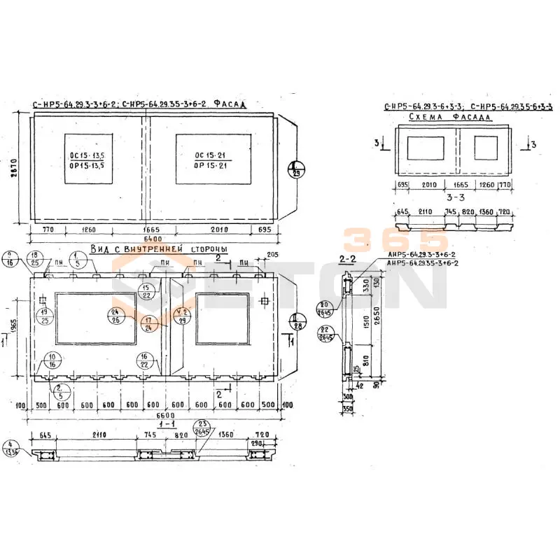 Панели наружных стен Серия 1.132.1-12с СНР 5-64-29-3-6+3-3