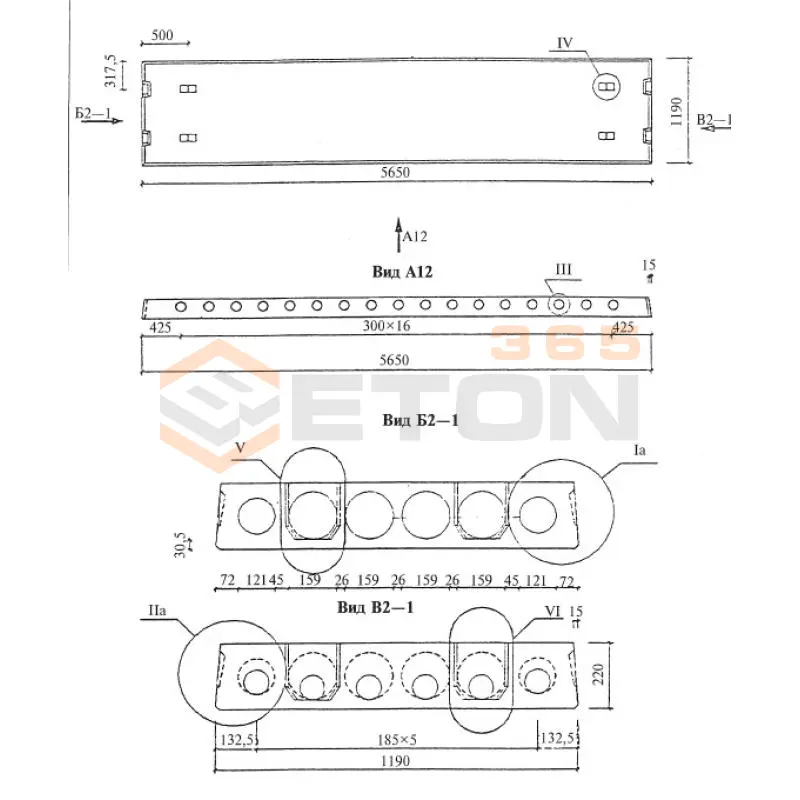 Плиты многопустотные Серия 1.041.1-5 1ПК 56-12-10 РН 0-АIV
