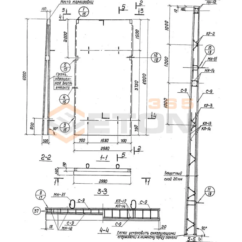Панели стеновые консольные для прямоугольных сооружений рядовые Серия 3.900-3 ПС 2-60 к2