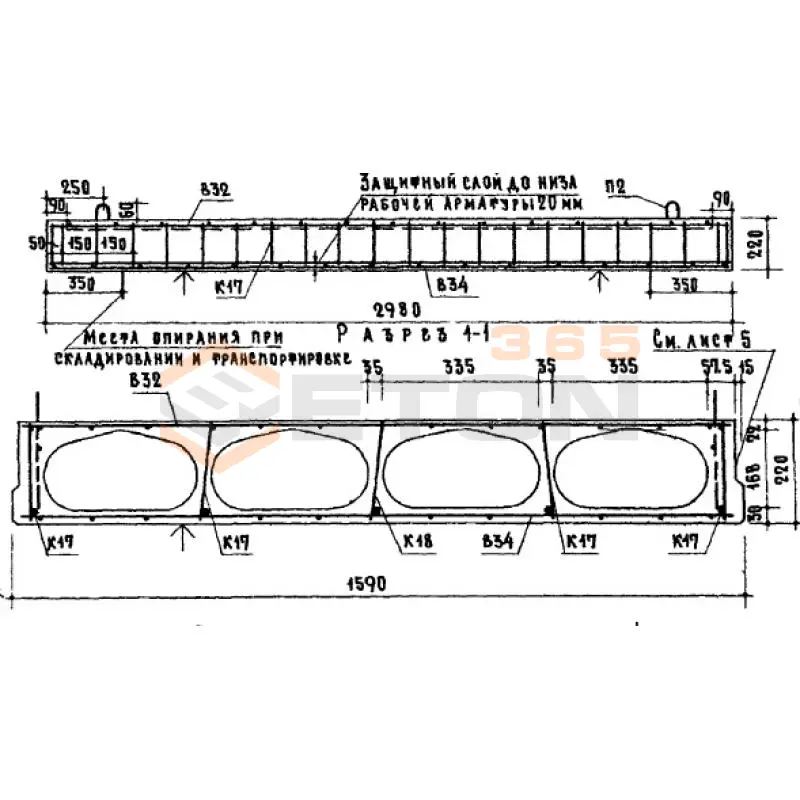 Плиты (панели) перекрытия с овальными пустотами Серия ИИ 03-02 Альбом 102 ПТО 30-16