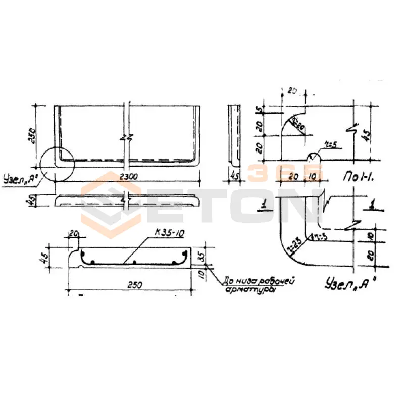 Плиты подоконные Серия ИИ 03-02 БП 5-23