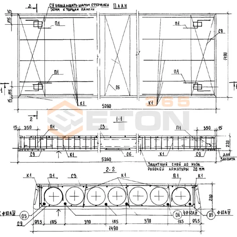 Плиты перекрытия многопустотные Серия ИИ 04-4 ПК 8-53-15