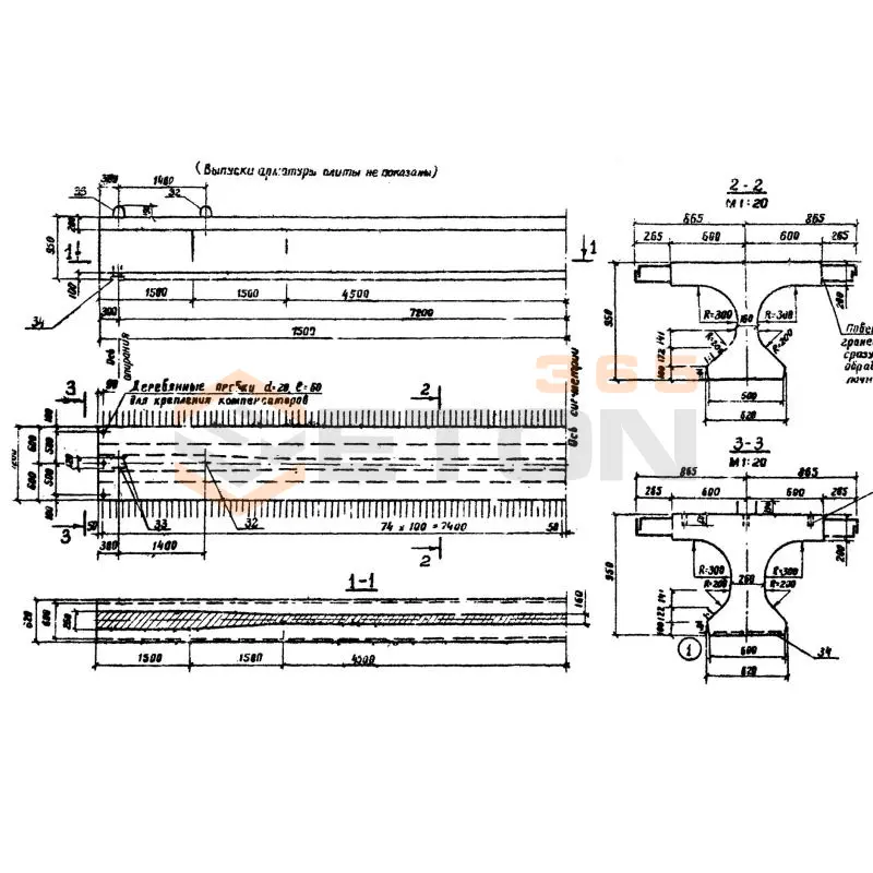 Балки промежуточные Серия 3.503.1-63 Бпр 15