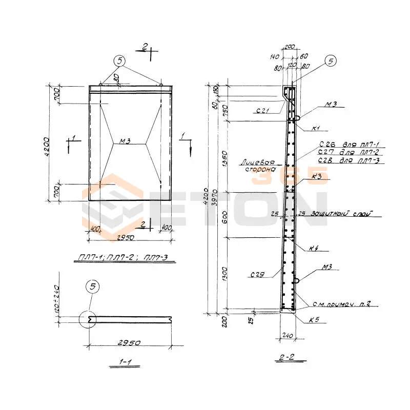 Плиты лицевые Серия 3.400-3 ПЛ 7-3 (3.400-3)