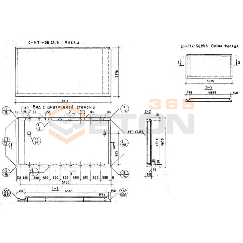 Панели наружных стен Серия 1.132.1-12с СНТ 1-56-29-3