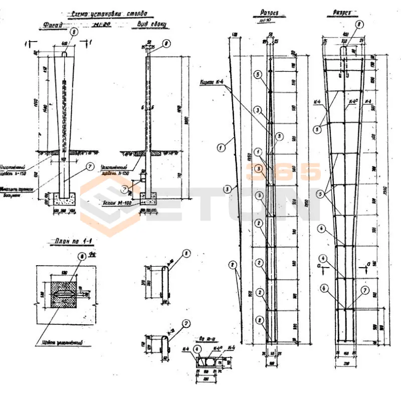 Знаки Серия 3.503-8/74 Б 7 (3.503-8/74)