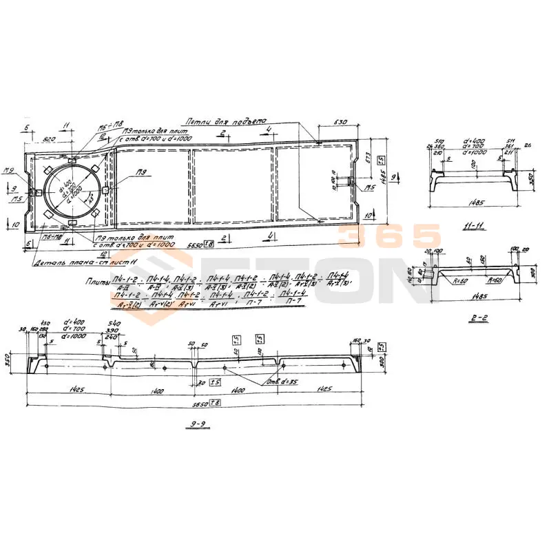 Плиты ребристые Серия 1.440-1 П 4-1-3 АV-3 (1.440-1)