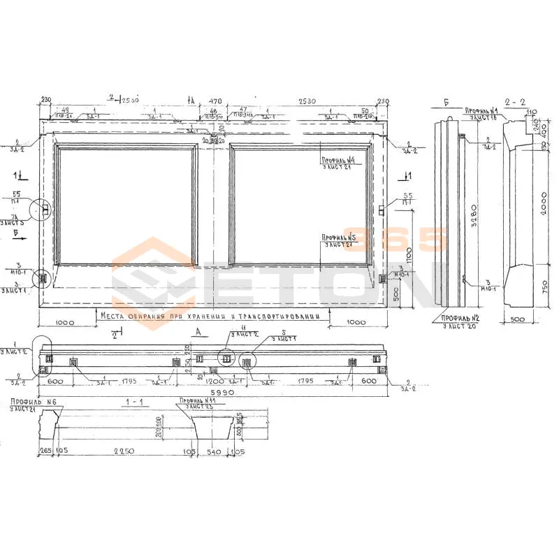 Панели наружных стен трехслойные Альбом 7РС 41 133 7НС 1 т-2 (Альбом 7РС 41 133)