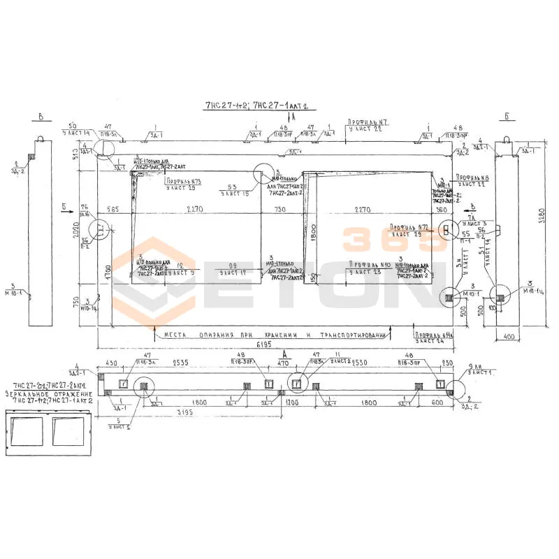 Панели наружных стен трехслойные Альбом 7РС 41 133 7НС 27-2 алт-2 (Альбом 7РС 41 133)