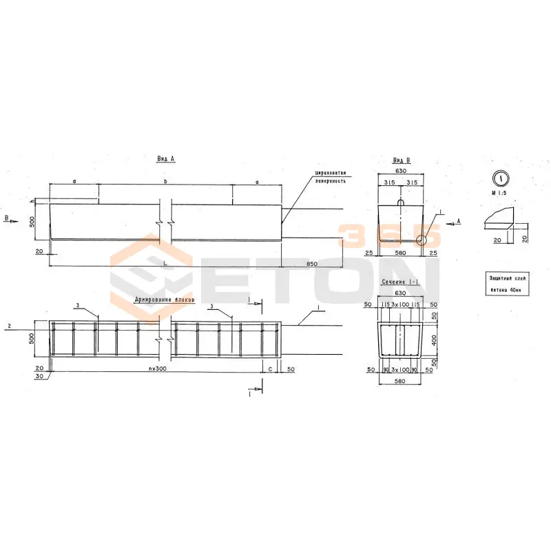 Лежни Серия 3.503.1-96 Л 330-63-50 тАII
