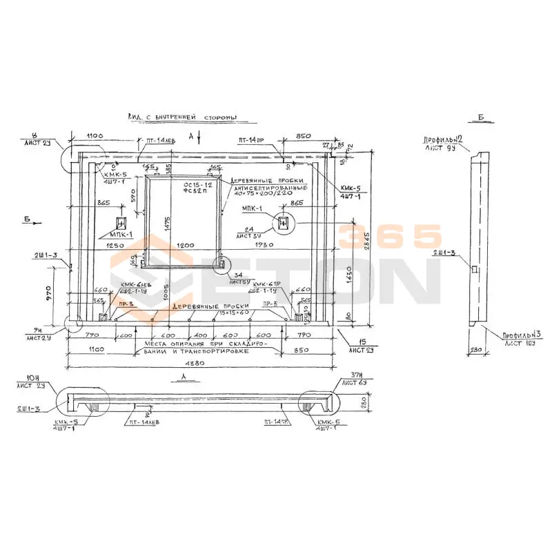 Панели наружных стен навесные Альбом РМ 2283 1Н 44-51 т (Альбом РМ 2283)