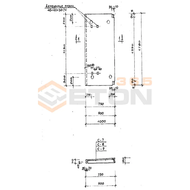 Карнизные плиты Серия 1.138-3 АК 18-9