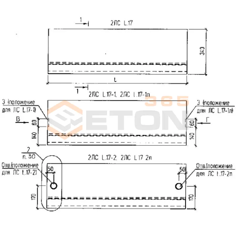 Лестничные ступени основные Серия Б1.055.1-3.02 2ЛС 9-17 (Б1.055.1-3.02)