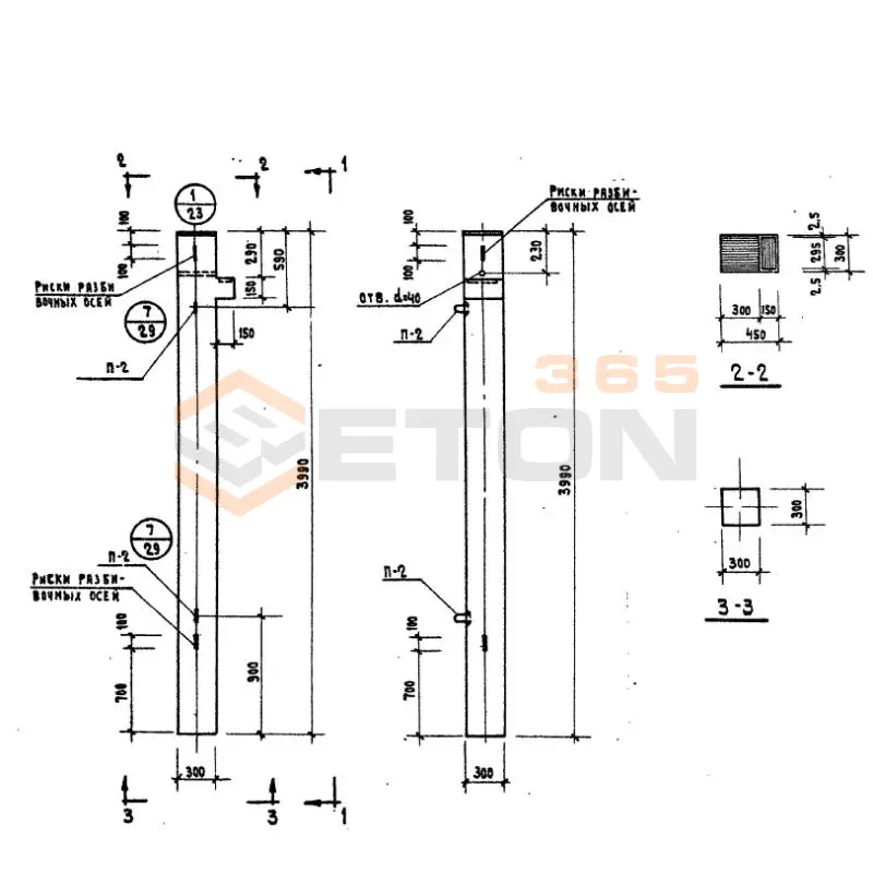 Колонны сечением 300х300 Серия ИИ 04-2 КК 333-14