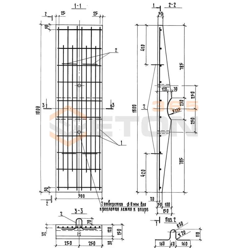 Лежни Серия 3.501.1-160 Л 2 (3.501.1-160)