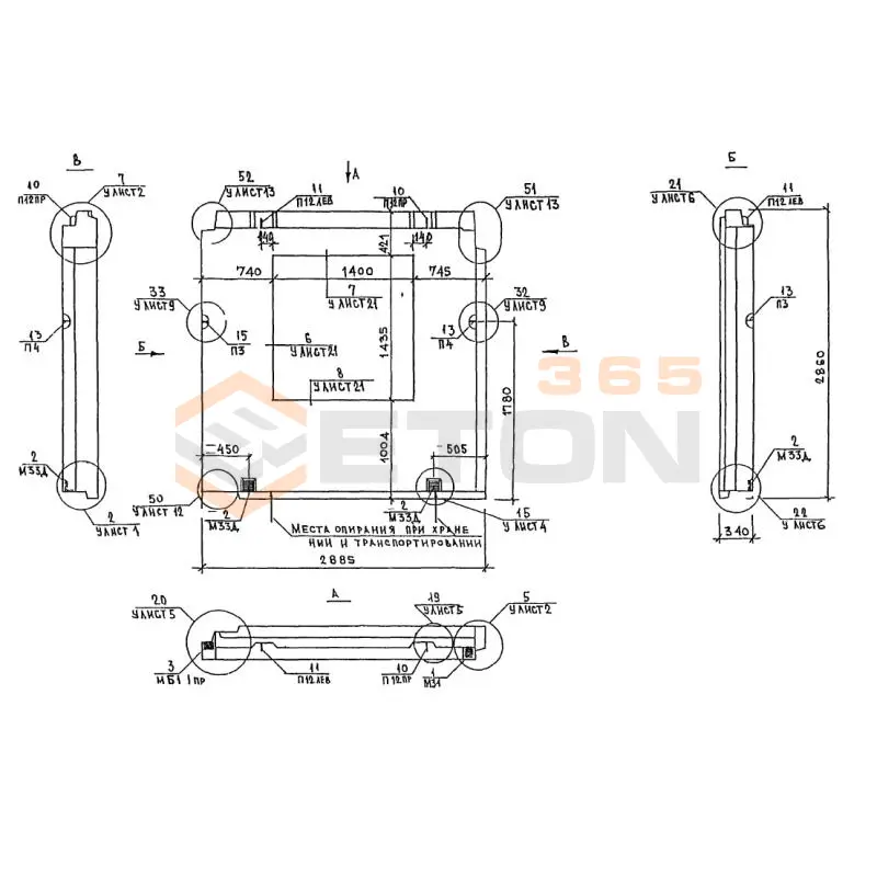 Панели наружных стен Альбом 5РС 41-75 5НП 8-23 (Альбом 5РС 41-75)