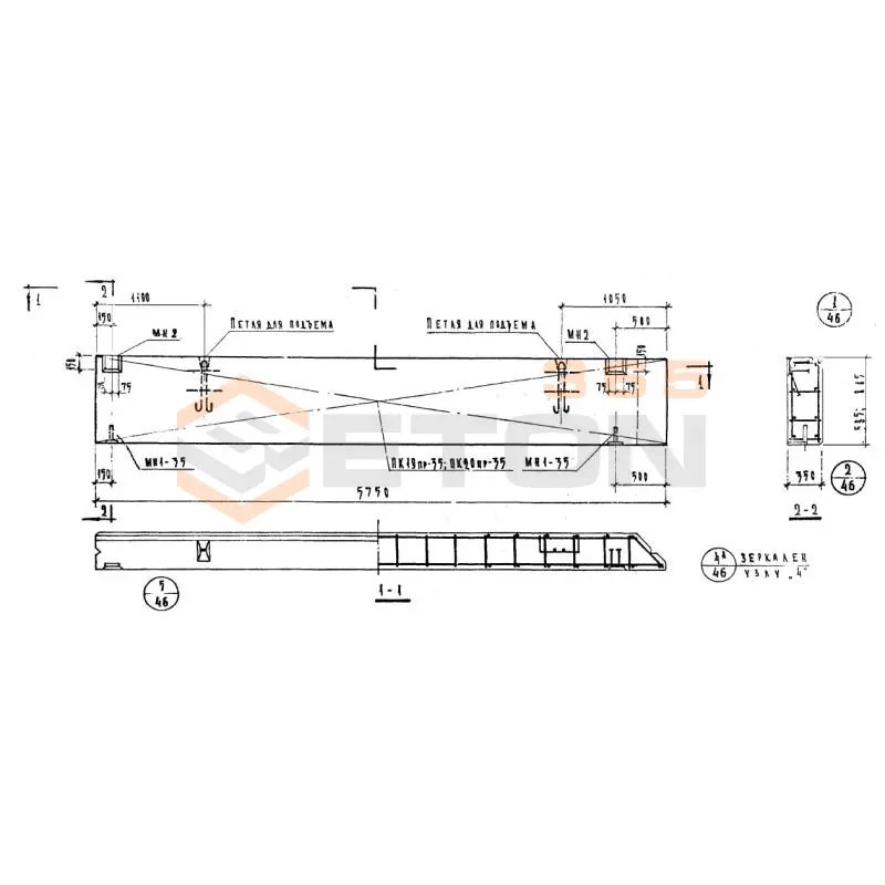 Панели стеновые легкобетонные толщиной 20,25,30 и 35 см Серия ИИ 04-5 Н 58-9 пр