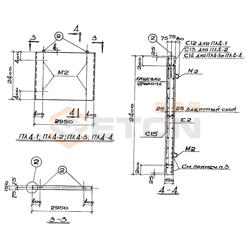 Плиты лицевые Серия 3.400-3 ПЛ 5-3 (3.400-3)