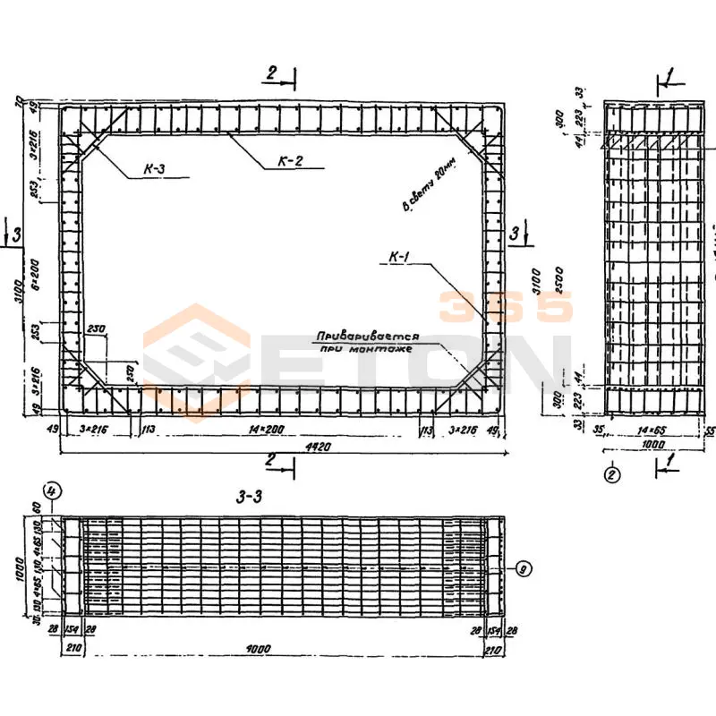 Звенья железобетонные прямоугольные сборные водопропускных труб для железных и автомобильных дорог серия 3.501.1-177.93 (3.501-104, 3.501.1-126) Блок 95