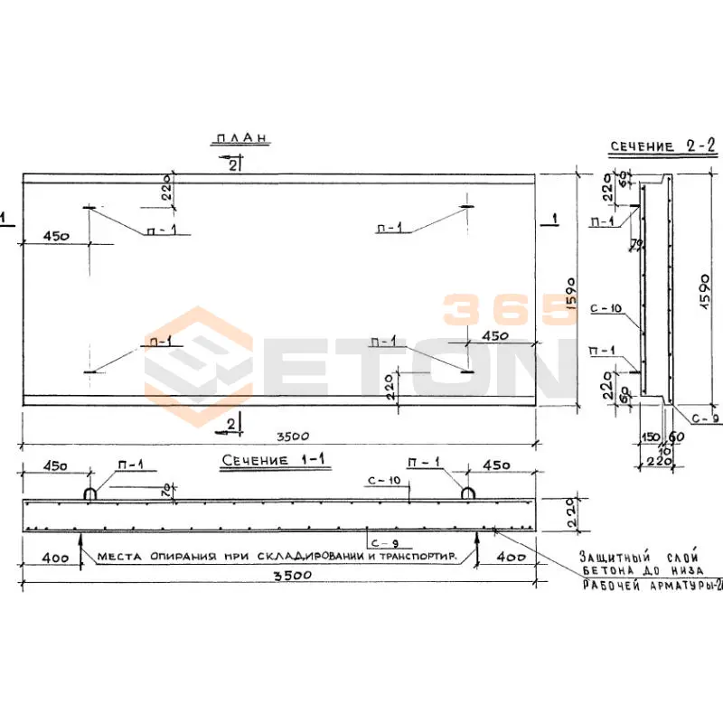 Плиты перекрытий Альбом ТДК 4-1 ТП 35-16 и