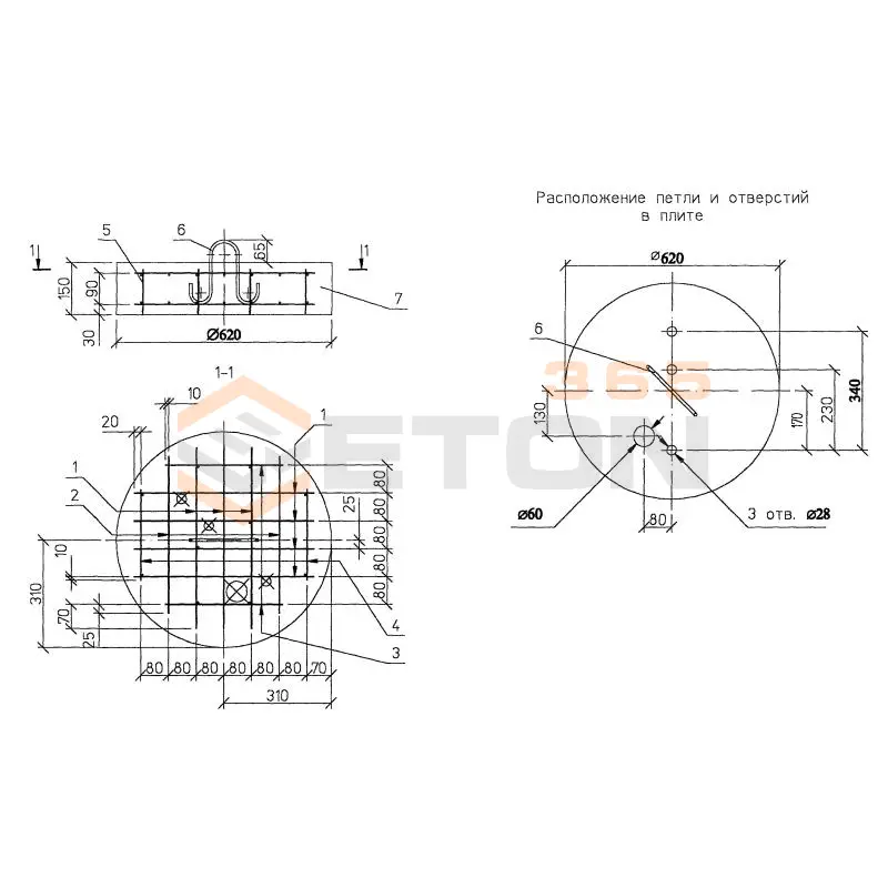 Плиты опорно-анкерные Арх ЛЭП 98.16 П 3 и