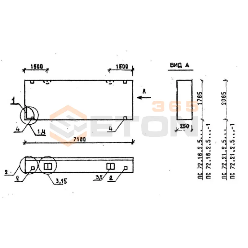 Панели стеновые толщиной 250 мм Серия 1.030.1-1/88 ПС 72-18-2,5 я
