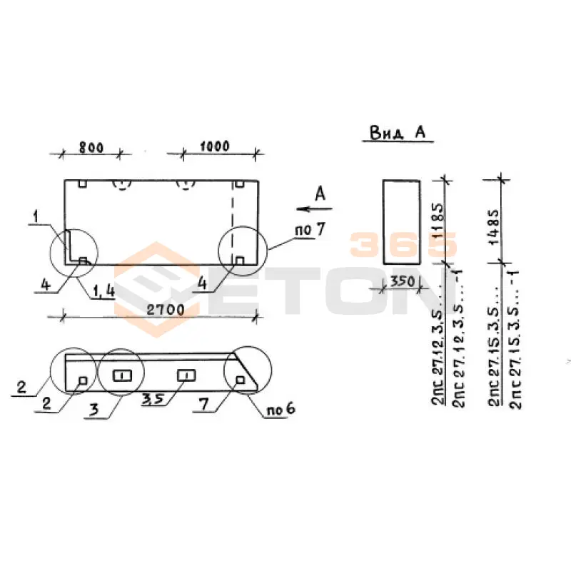 Панели стеновые толщиной 350 мм Серия 1.030.1-1/88 2ПС 27-12-3,5 л-1