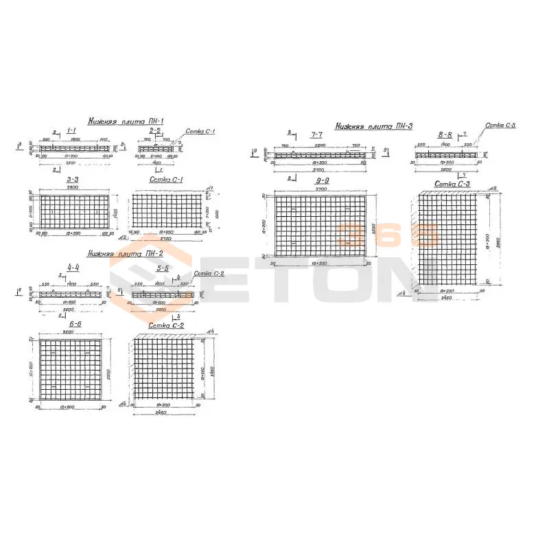 Плиты нижние Серия 3.501.2-123 ПН 1