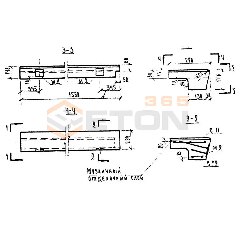 Площадочные вкладыши Серия 1.155-1 ЛС 14 п (1.155-1)