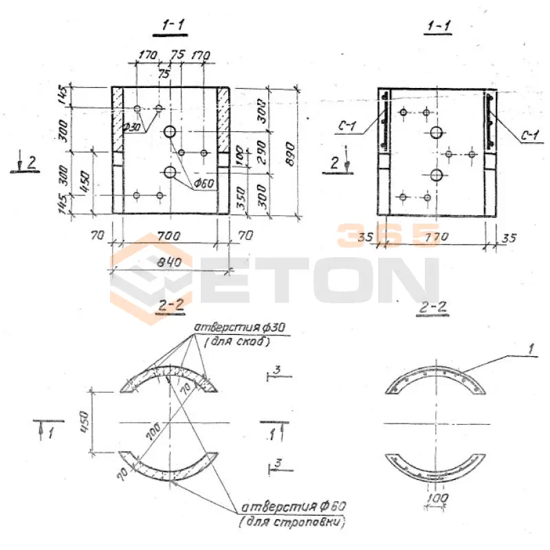 Кольца колодцев стеновые ТП 902-09-46.88 КЦ 7-9 в (ТП 902-09-46.88)