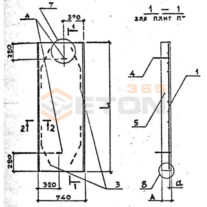 Плиты каналов ПТ серия 3.006.1-8 ПТ 75-240-25-15